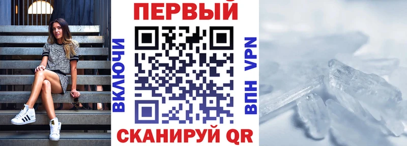 Amphetamine Premium  маркетплейс состав  Красный Холм 