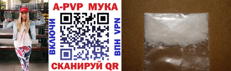 darknet Telegram  Красный Холм  hydra   Альфа ПВП кристаллы  даркнет сайт 