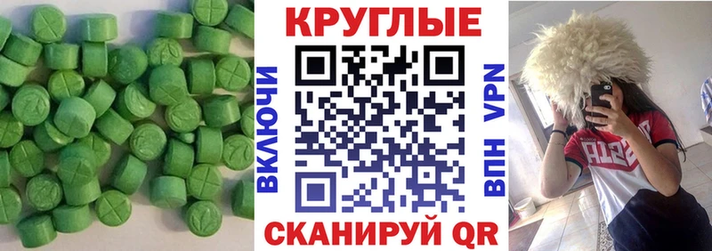магазин продажи   Красный Холм  ЭКСТАЗИ Philipp Plein 