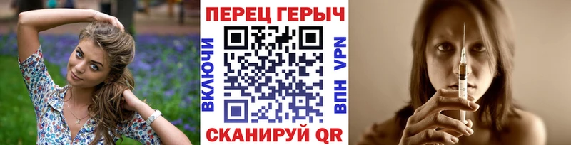 хочу   Красный Холм  Героин VHQ 