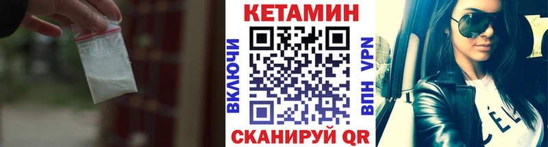 где продают   Красный Холм  КЕТАМИН ketamine 