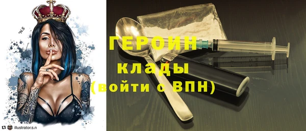 кокаин перу Гусиноозёрск