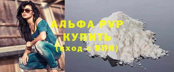 мефедрон мука Гусев
