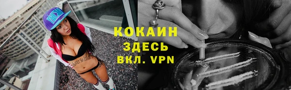 мефедрон мука Гусев