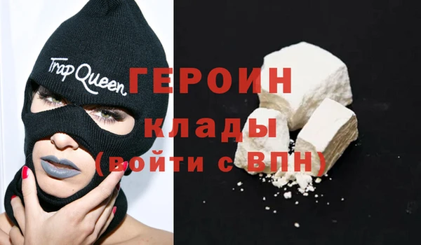 кокаин перу Гусиноозёрск