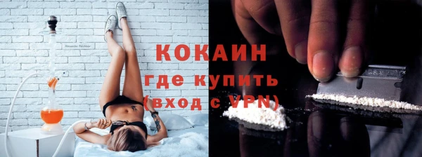кокаин перу Гусиноозёрск