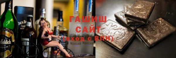 мефедрон мука Гусев