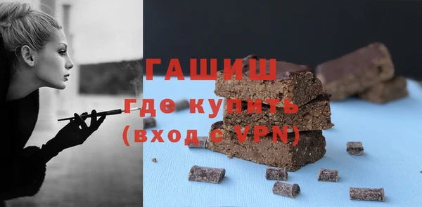 кокаин перу Гусиноозёрск