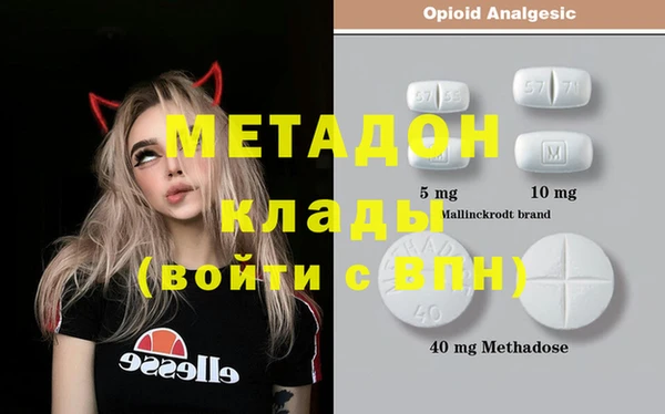 мефедрон мука Гусев