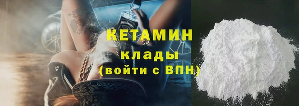 мефедрон мука Гусев