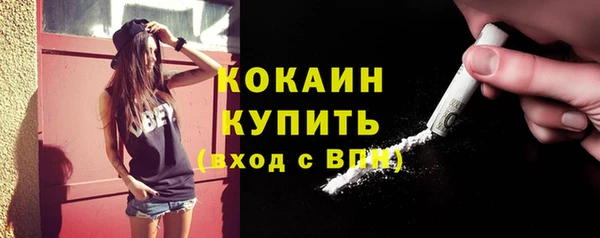 мефедрон мука Гусев