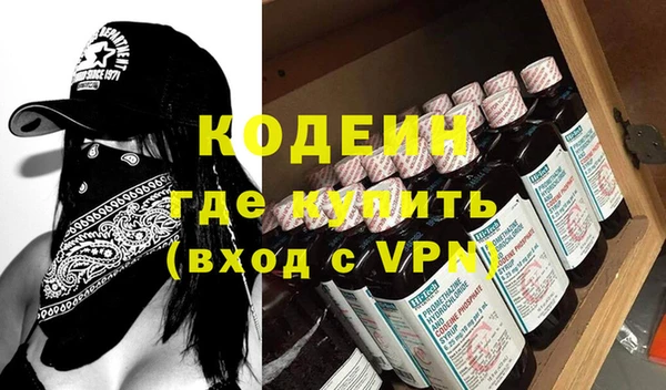 кокаин перу Гусиноозёрск