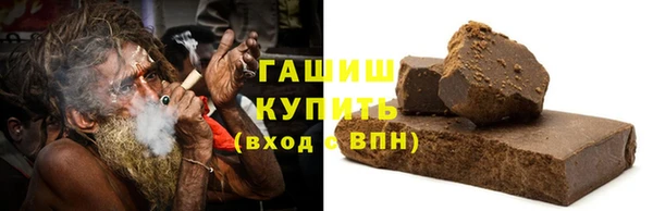 мефедрон мука Гусев