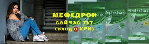мефедрон мука Гусев