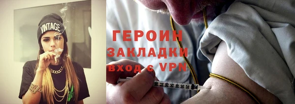 кокаин перу Гусиноозёрск