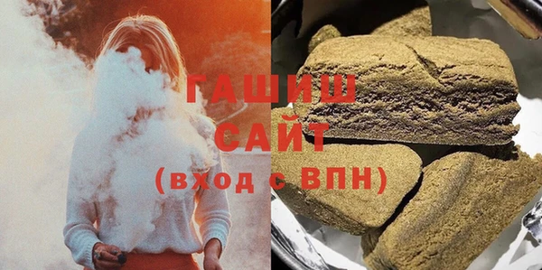 мефедрон мука Гусев