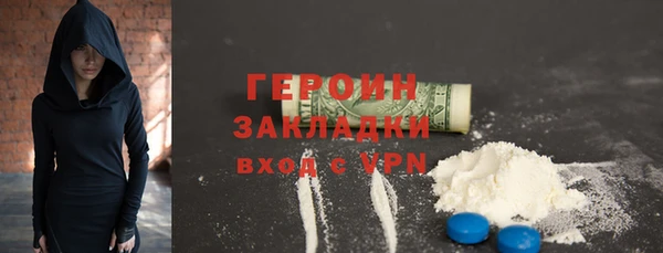 кокаин перу Гусиноозёрск