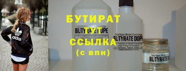 мефедрон мука Гусев