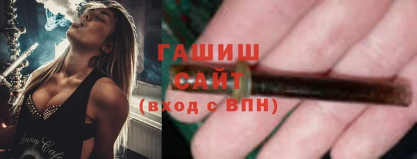 мефедрон мука Гусев