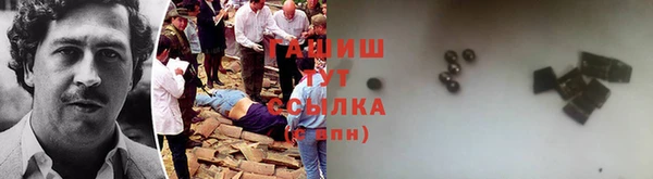 мефедрон мука Гусев