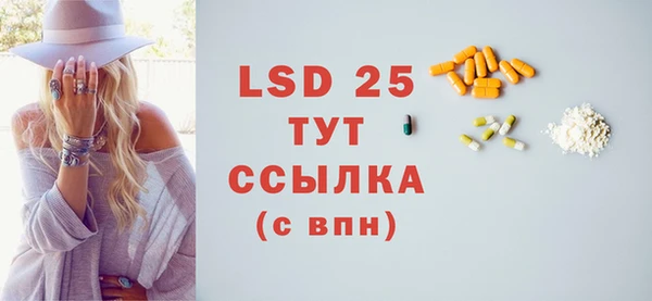 кокаин перу Гусиноозёрск
