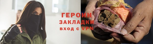 гашик Гусь-Хрустальный