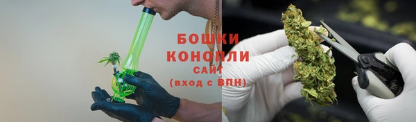 мефедрон мука Гусев