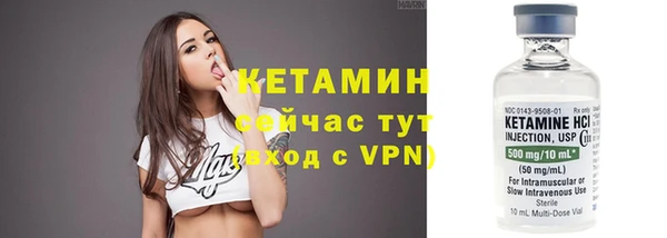 мефедрон мука Гусев