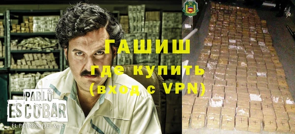 кокаин перу Гусиноозёрск