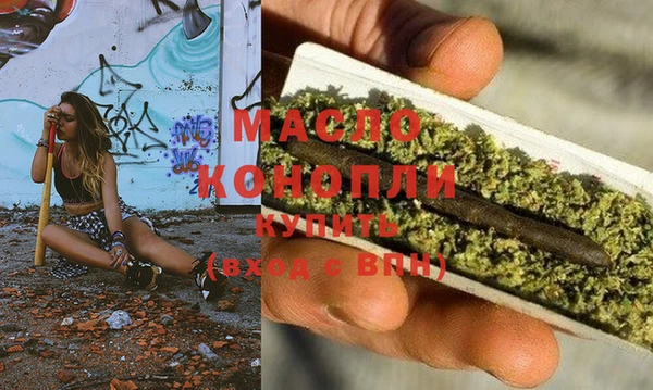 мефедрон мука Гусев