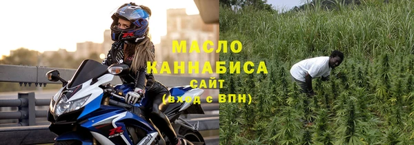 мефедрон мука Гусев