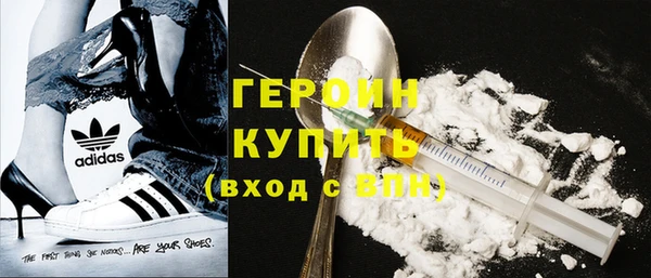 мефедрон мука Гусев