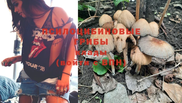 кокаин перу Гусиноозёрск