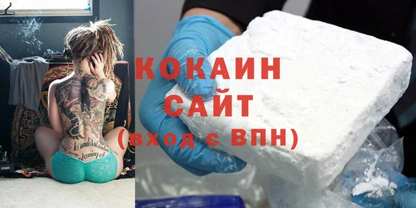 кокаин перу Гусиноозёрск