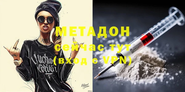 мефедрон мука Гусев