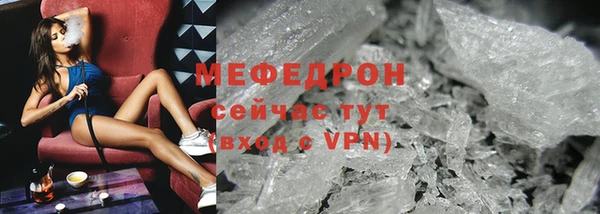 кокаин перу Гусиноозёрск
