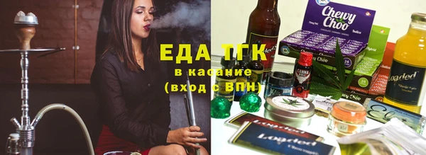 мефедрон мука Гусев