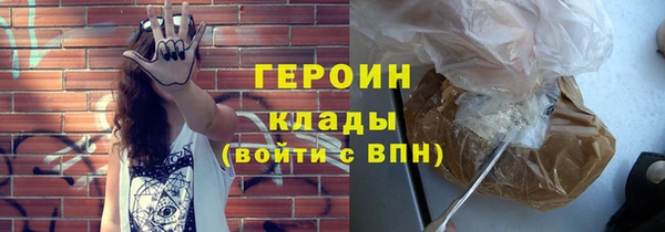 гашик Гусь-Хрустальный