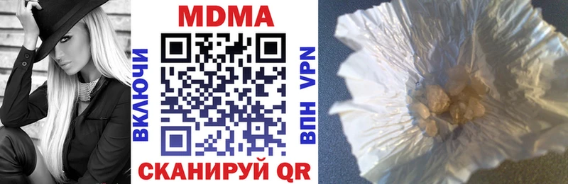 купить   Красный Холм  MDMA молли 