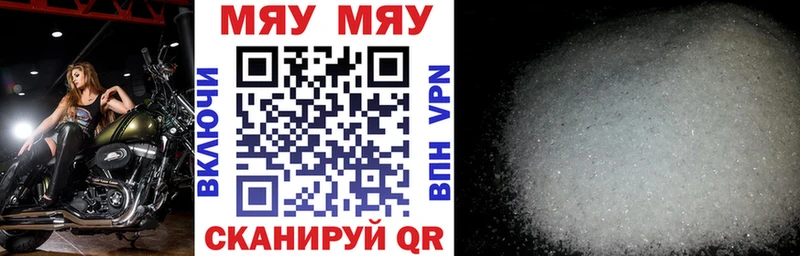 Мефедрон кристаллы mega Красный Холм