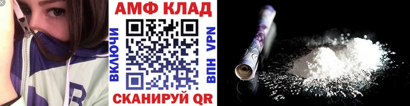 Метамфетамин Декстрометамфетамин 99.9%  даркнет сайт  Красный Холм 