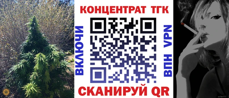 ТГК вейп  Красный Холм 